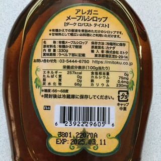 3D4AFE40-04DC-49CA-ABB6-306A1B2970A8.jpeg