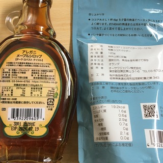 BFC743C6-959C-431C-BFC5-0B0A6DFC8A6D.jpeg