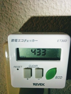 IMG_20190309_081545.jpg