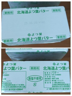 20250521_074953-COLLAGE.jpg