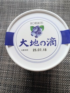 IMG_20250715_131423.jpg